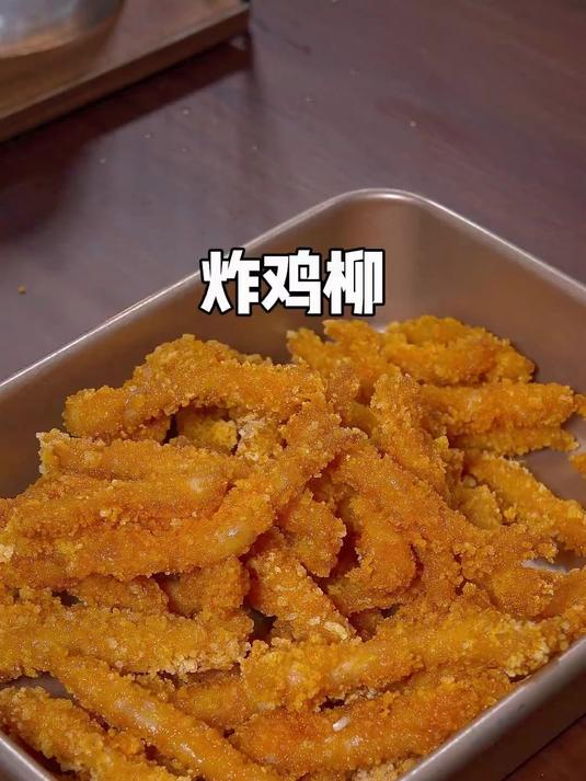 孩子爱吃的脆炸鸡柳