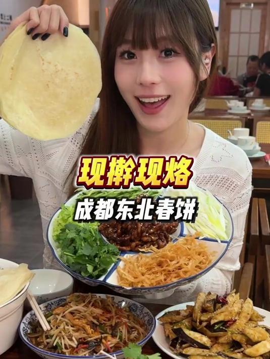 原来东北的春卷可以包万物!和四川的红油春卷居然这么大差别!