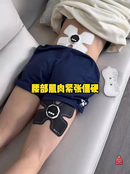 想锻炼肌肉超耐用?北健电刺激仪!运动放松超轻松
