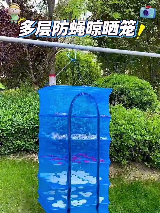 防蚊虫多层晾晒网,晒鱼晒肉干蔬菜干水果干太好用了