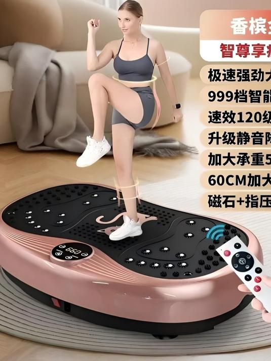 懒人抖抖机,站着就能甩脂塑形,轻松甩掉多余赘肉!#抖抖机##锻炼##生活好物##减肥##健