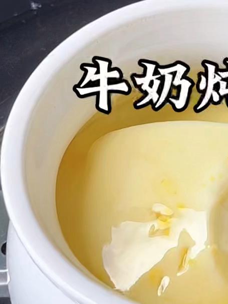 牛奶炖蛋好吃有诀窍，这样做又香又滑嫩，简单营养又好吃