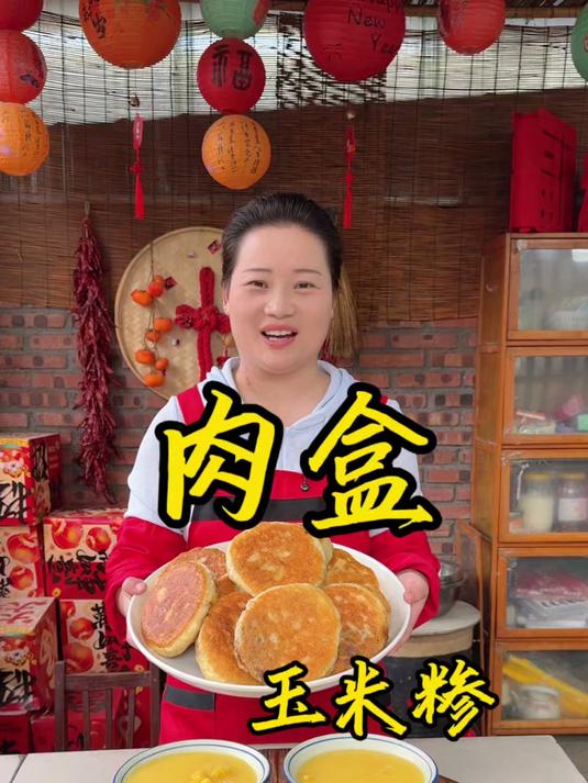 朵朵今天做的肉盒,外酥里嫩,太好吃了