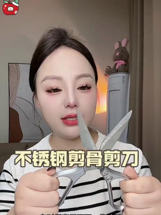 多功能鸡骨剪带开瓶器 剪肉杀鱼开罐 厨房一站式工具