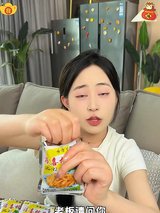 涪陵榨菜开袋即食下饭菜超便宜超划算Z