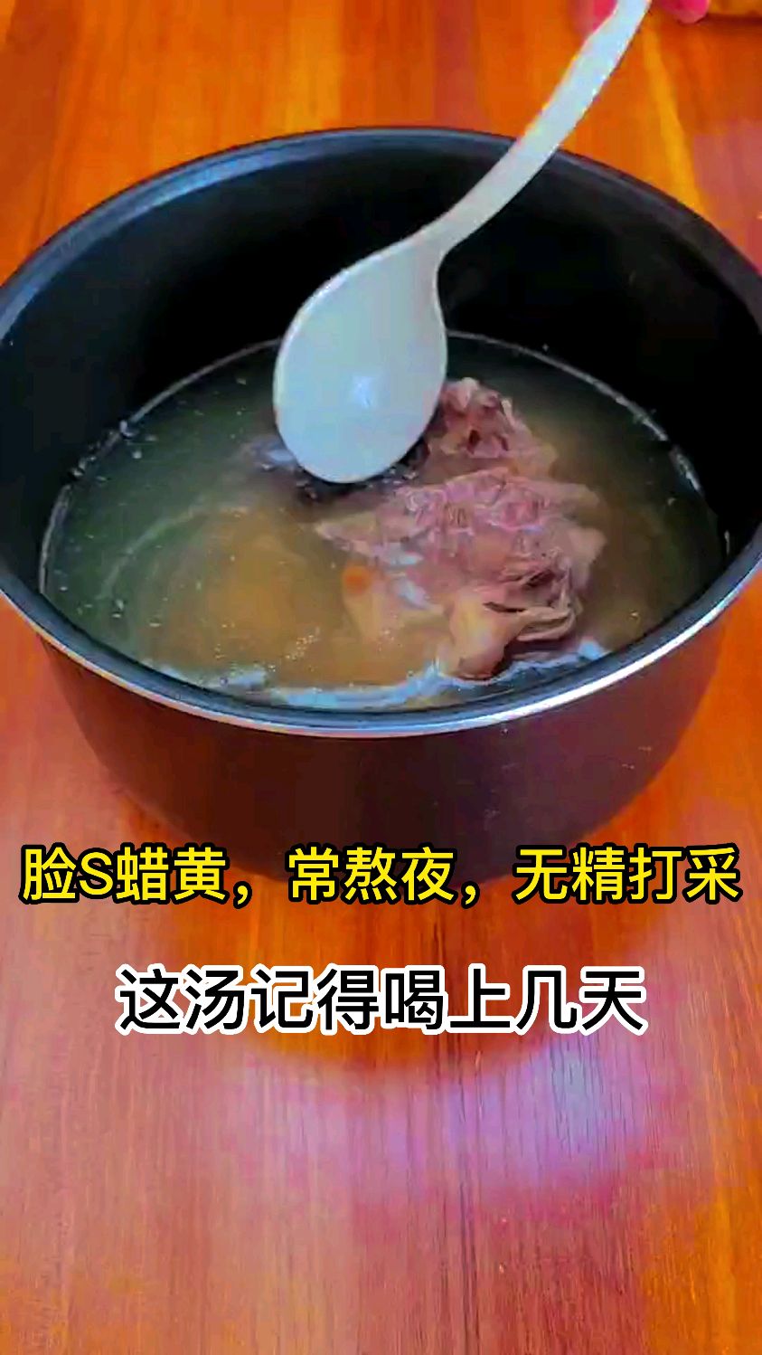 肉苁蓉怎么煲汤