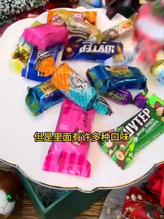 「俄罗斯混合糖」俄罗斯进口糖果混合糖巧克力夹心糖奶糖紫皮糖