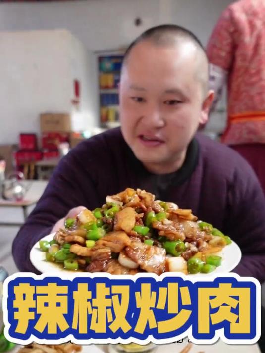 山东莒县夫妻菜馆,68块四个菜 简直好吃又实惠!