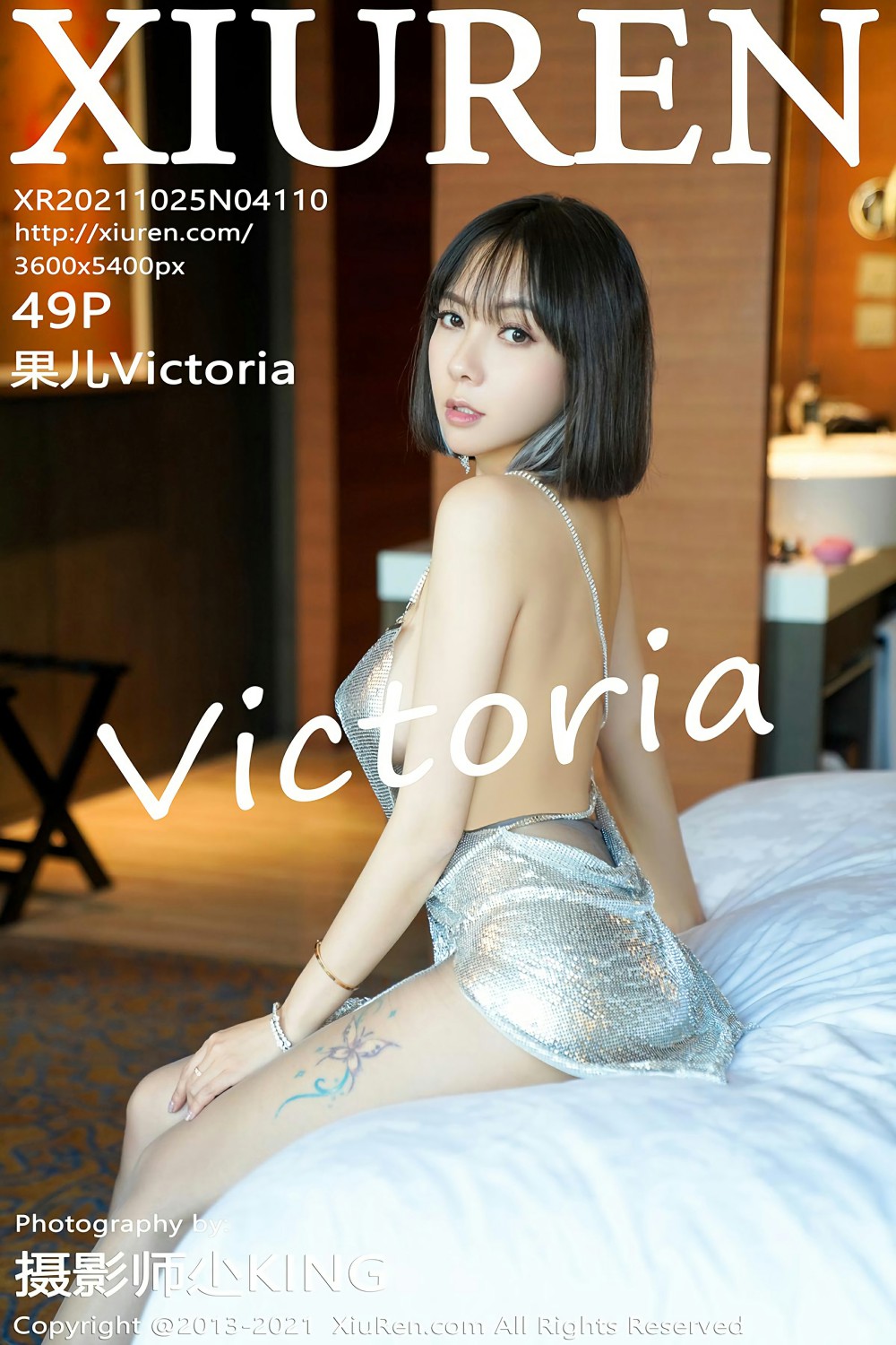 [XIUREN秀人网] 2021.10.25 NO.4110 果儿Victoria[49+1P519M]-六色网
