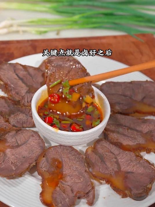 美味可口的酱卤牛肉