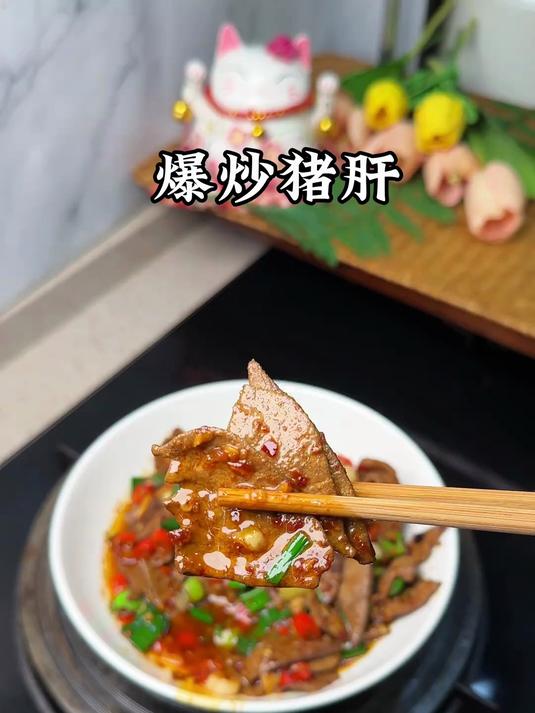 有手就会的家常爆炒猪肝做法