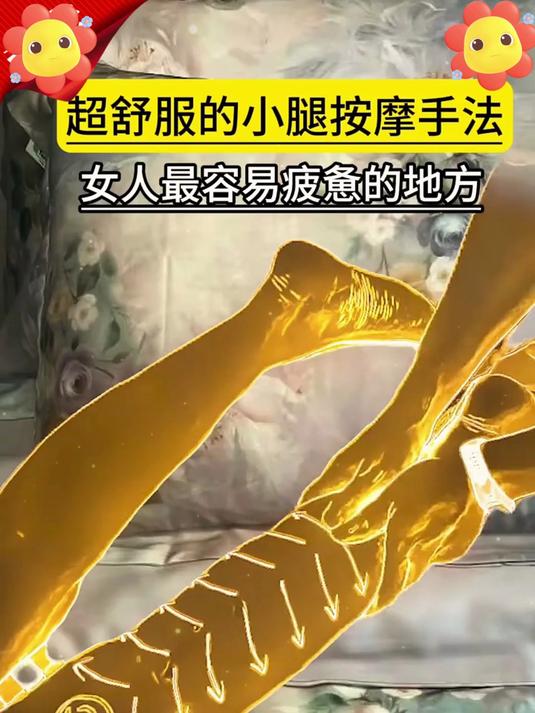 缓解肌肉紧张!深层按摩筋膜枪,久坐族、运动党必备放松神器