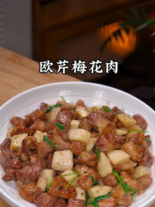 教你一道猪肉的神仙吃法,搭配鸡腿菇太美味了