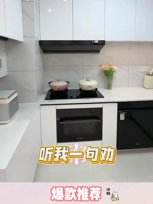 小厨房想要显大干净少油,只需要一台西门子嵌入式蒸烤箱就可以!