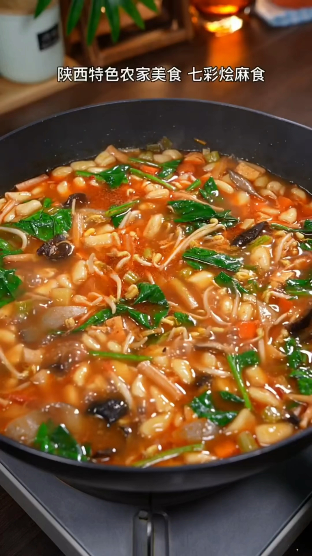 陕西的特色美食七彩烩麻食