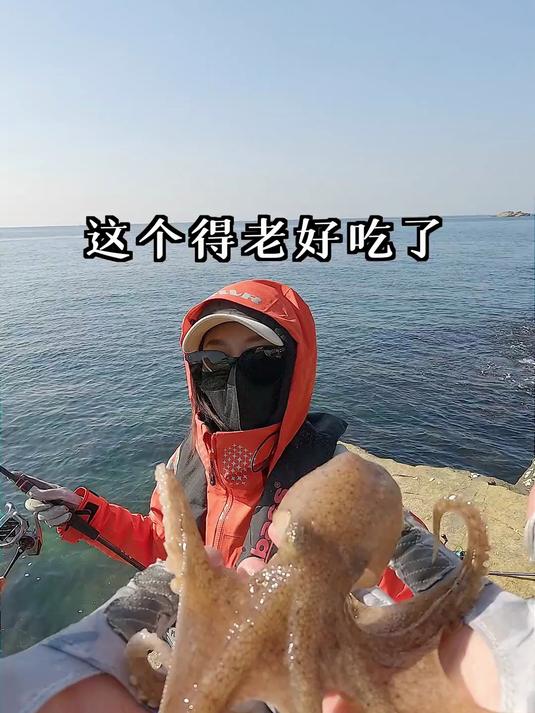 据说，这就是海鱼天花板吃法……真甜啊
