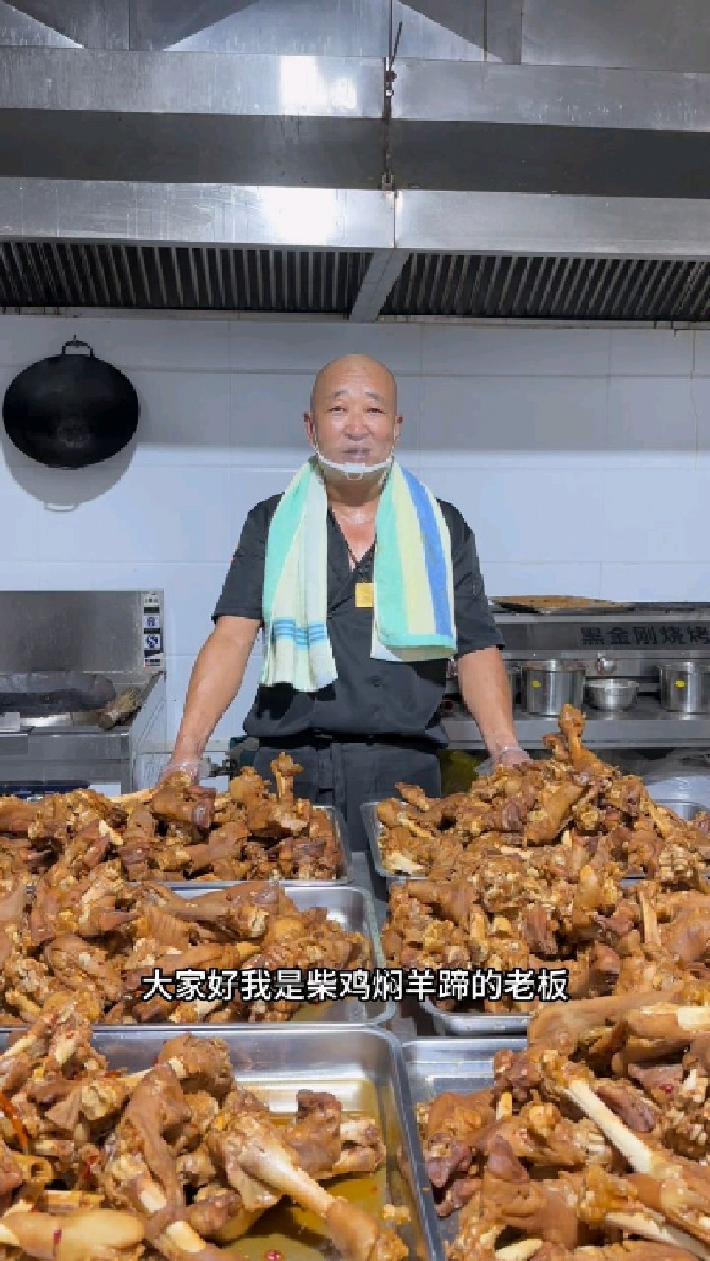 灵山柴鸡焖羊蹄