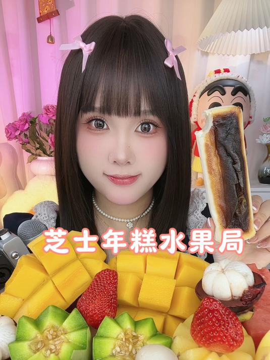 芝士烤年糕水果局