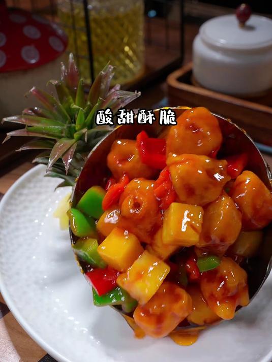 孩子爱吃的菠萝咕咾肉