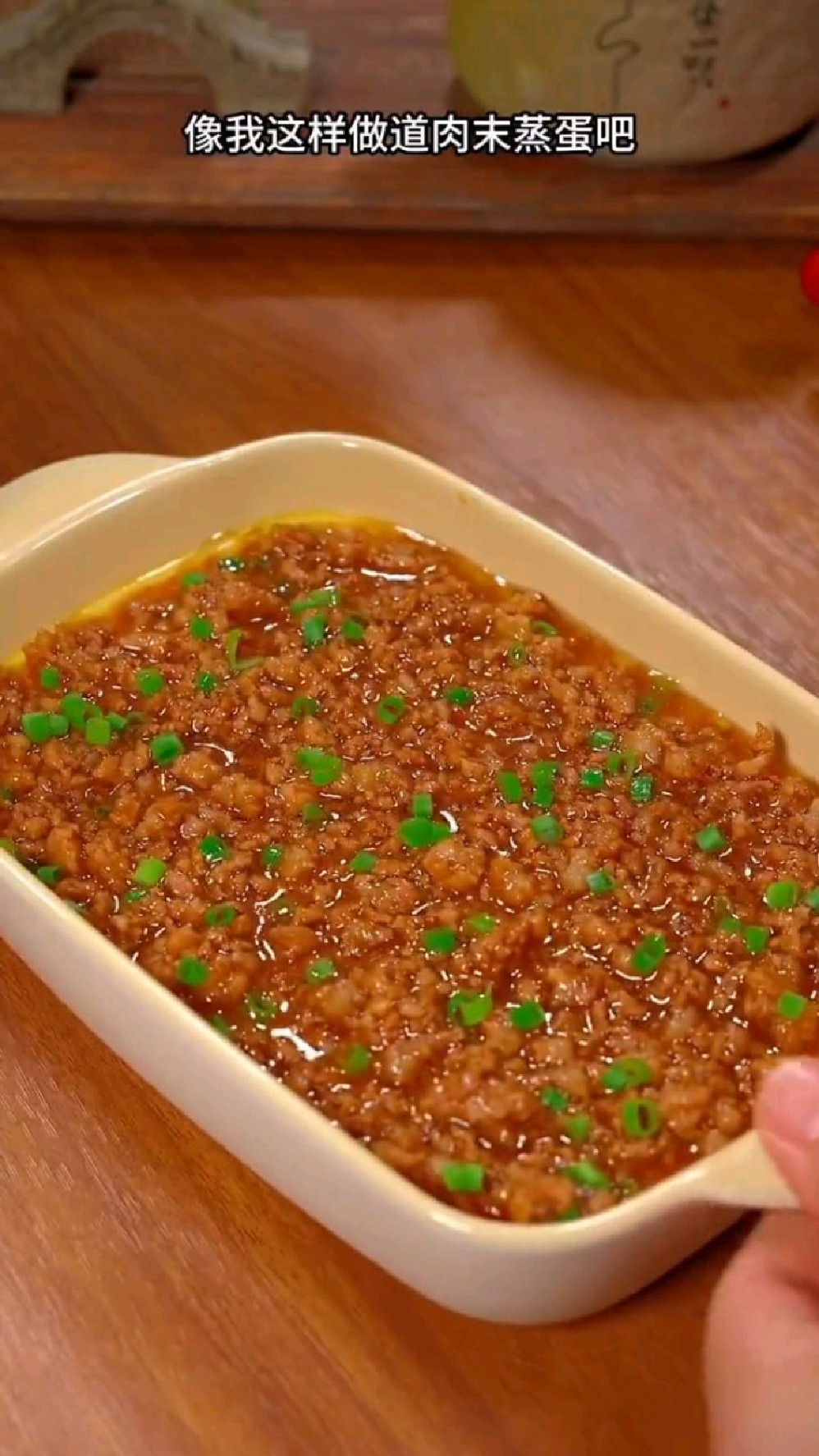 肉末蒸蛋的做法