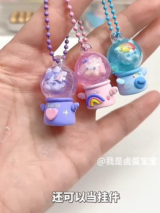 自制三种小马宝莉小手工