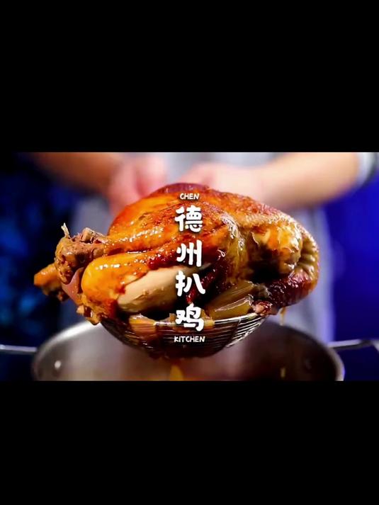 一口脱骨!这只扒鸡香到舔手指,追剧炫完一整只