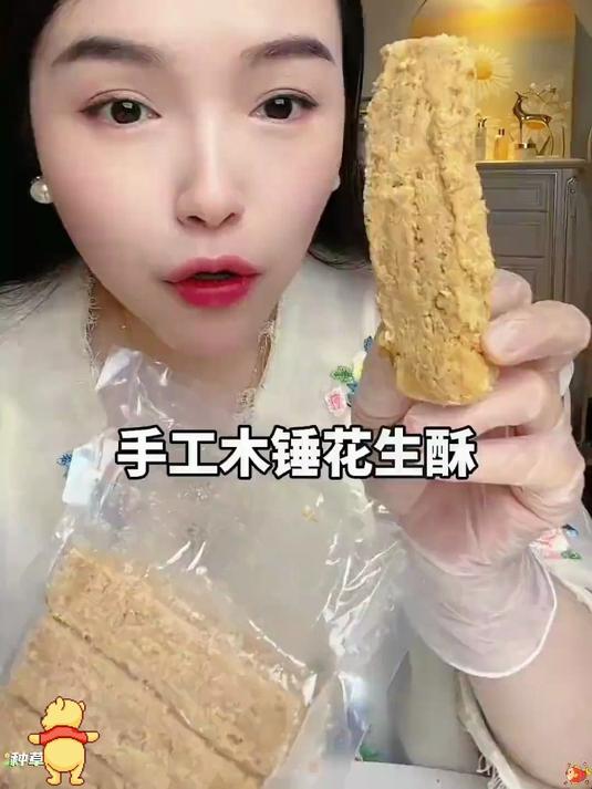 唐山花生酥精选料!传统工艺,成就地道好滋味