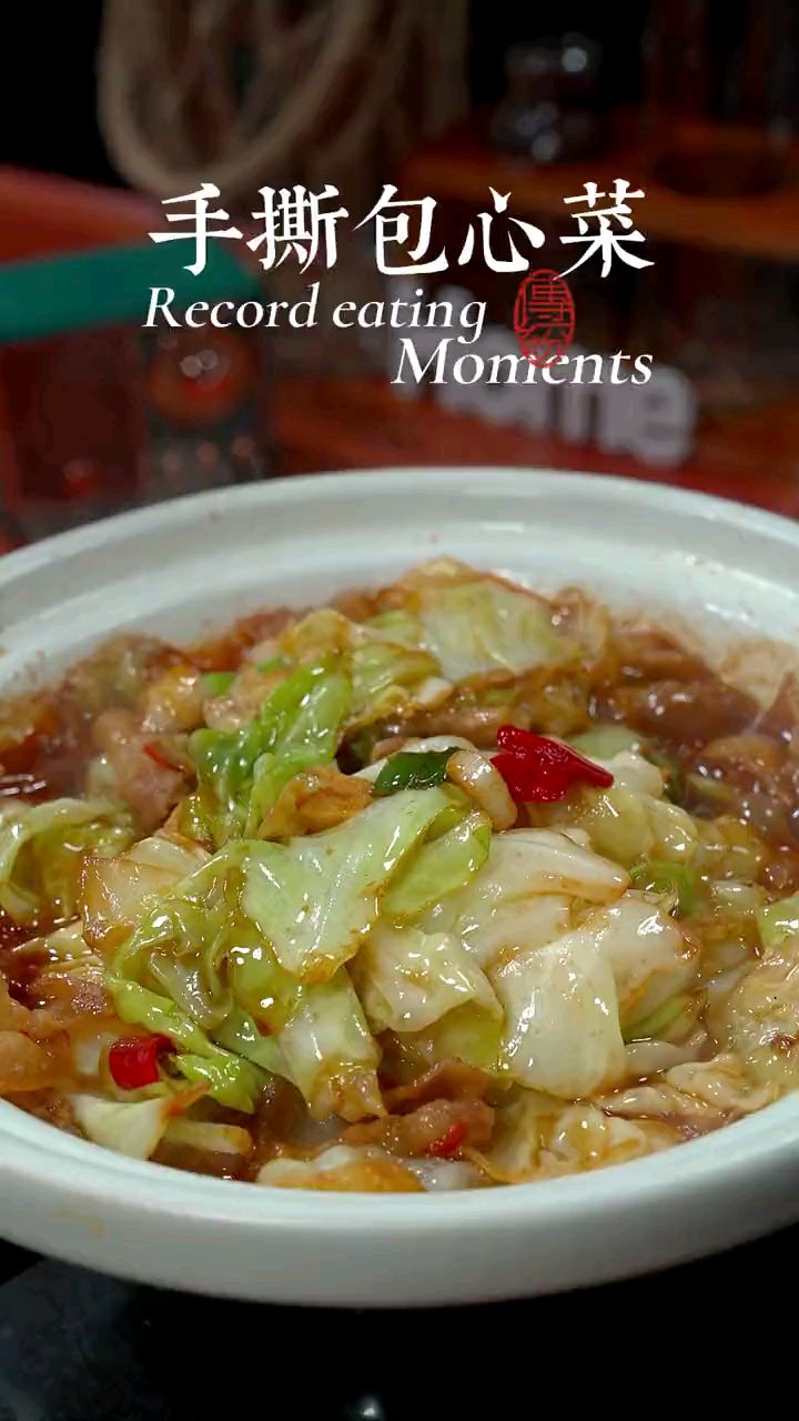 过年了,年夜饭的餐桌上一定要做这道菜,包菜也叫球菜