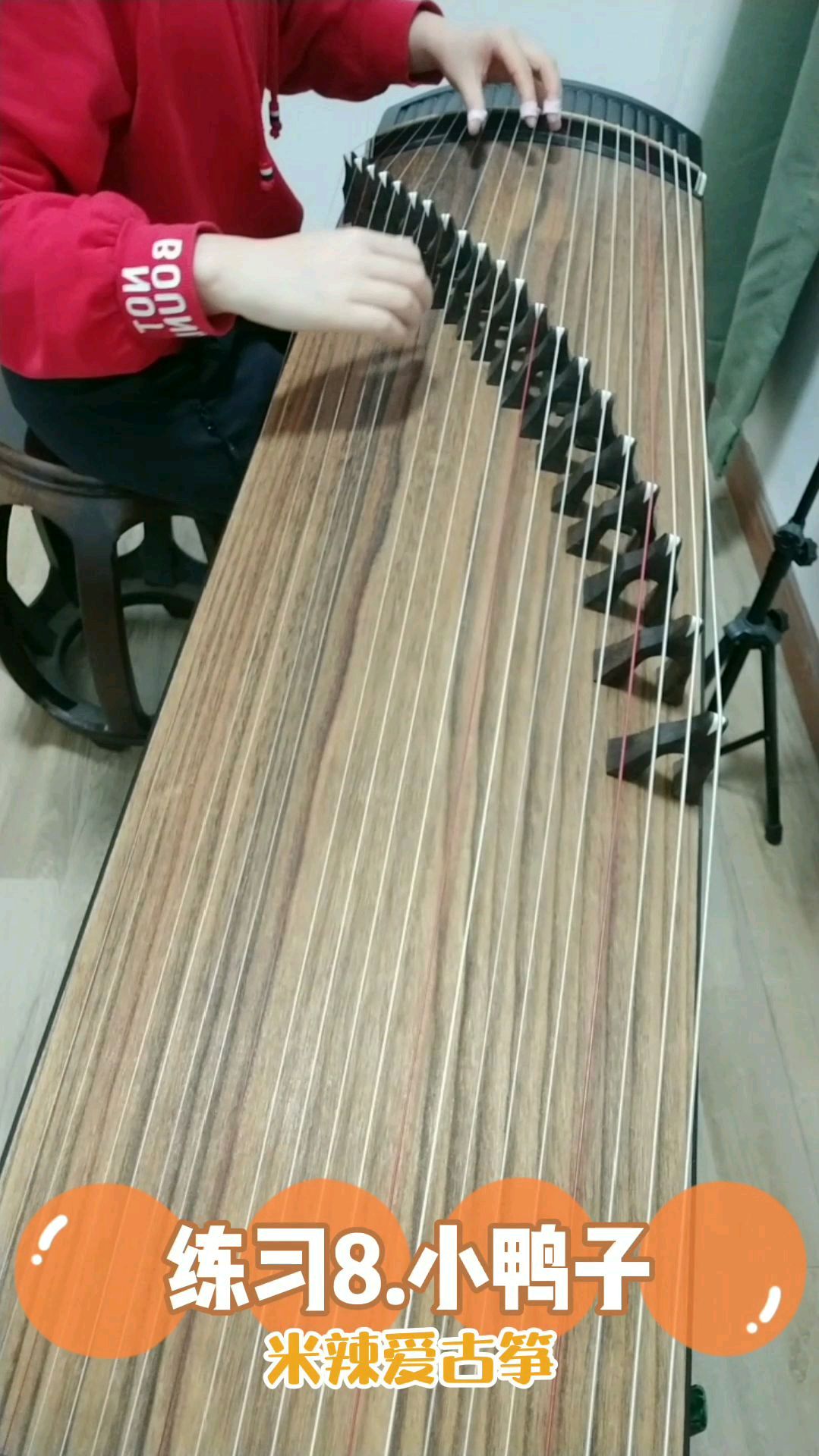练习曲《小鸭子》,继续巩固勾托基础练习,着重注意先托后勾还是先勾后托的转换