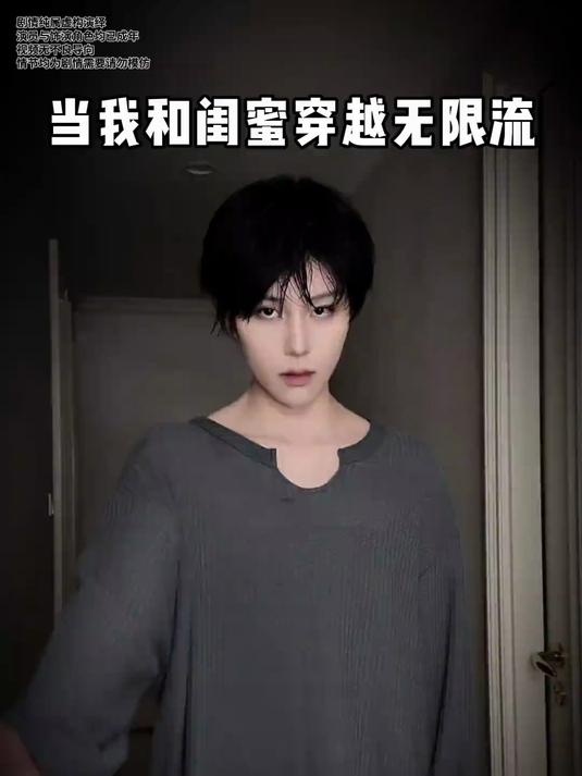 我下次还来找你～部分设定参考《死亡万花筒》