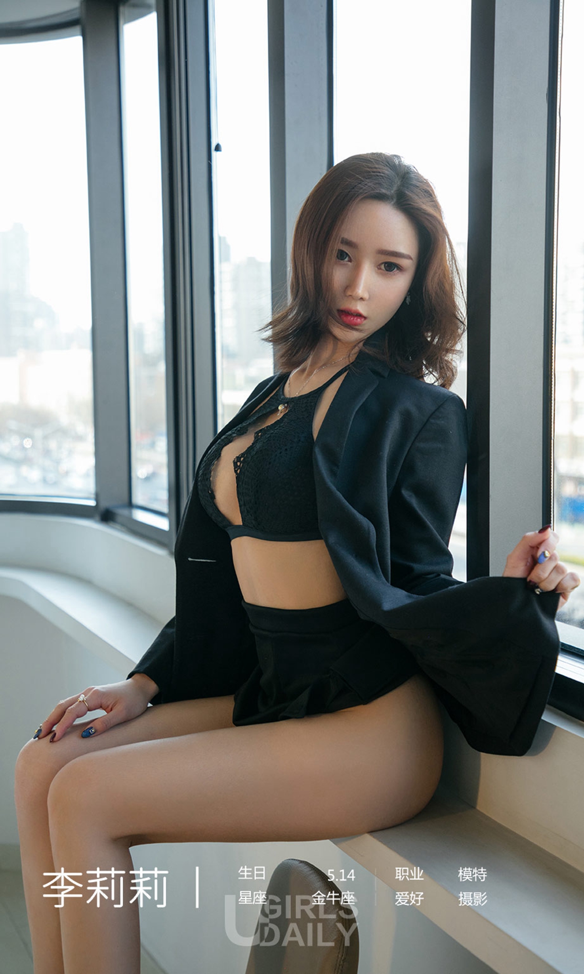 图片[3]-[Ugirls爱尤物] No.1406 Li Li Li (李莉莉)-六色网