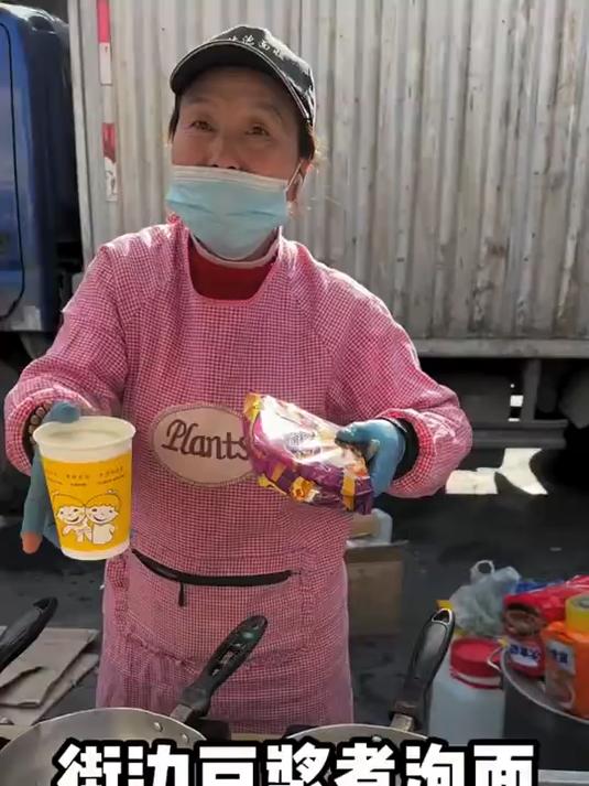东北街头7元加鸡蛋加香肠豆浆煮泡面7块加蛋加肠你们觉得值不值?