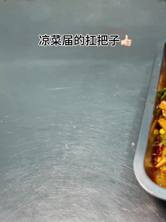 中国人自己的沙拉特色素拼!星级大厨教你做最好吃的小凉菜!