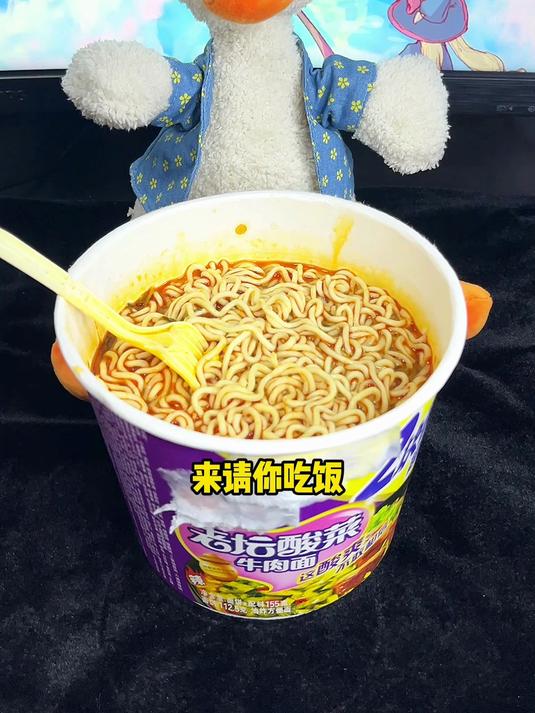 这老坛酸菜还是那个酸爽味