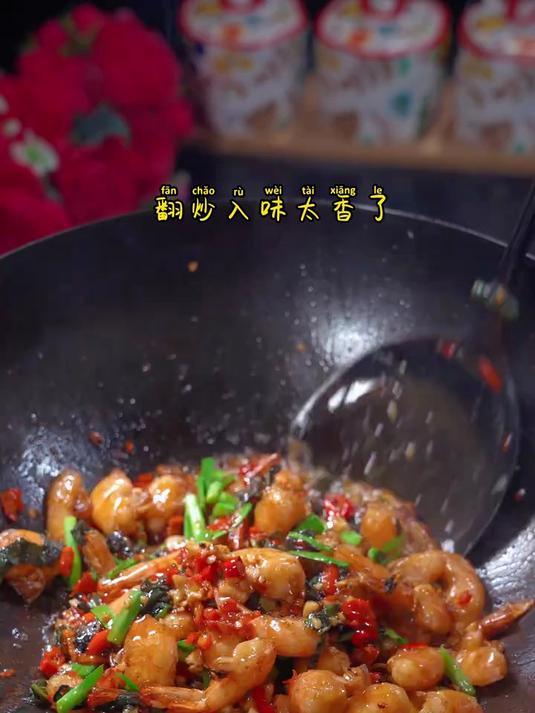 完美复刻紫苏炒虾,紫苏味浓郁
