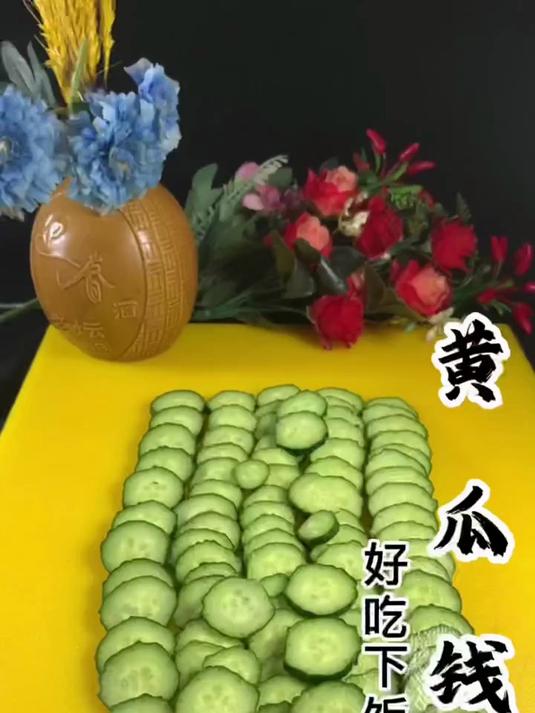 肉炒黄瓜钱，在家里做出饭店的味道