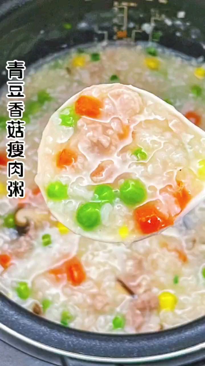 鲜香绵滑巨好喝的青豆香菇瘦肉粥