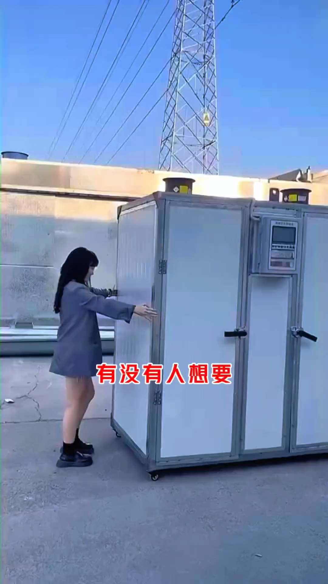 蔬菜合烘干机、中药材烘干机