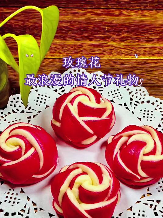 玫瑰花馒头