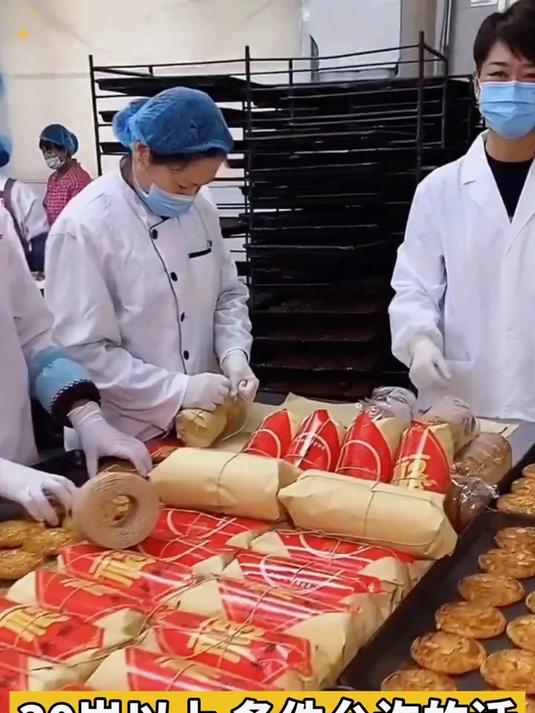 无蔗糖铁棍山药桃酥酥到掉渣唇齿留香