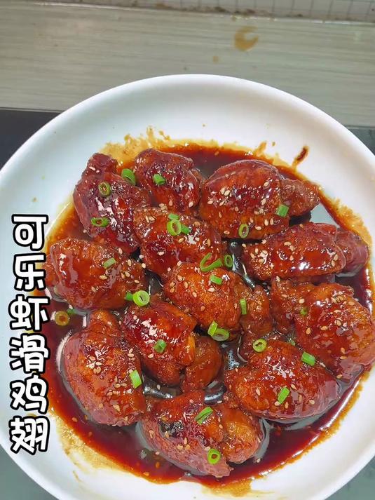 一口一个的虾滑鸡翅好吃到根本停不下来