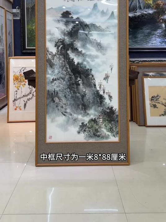 推荐一套非常大气的山水画