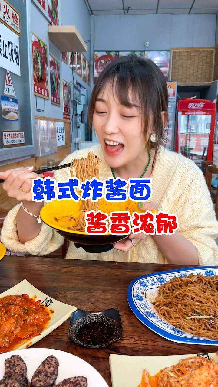 各种口味的炸酱面,每一种都合我的口味哦!