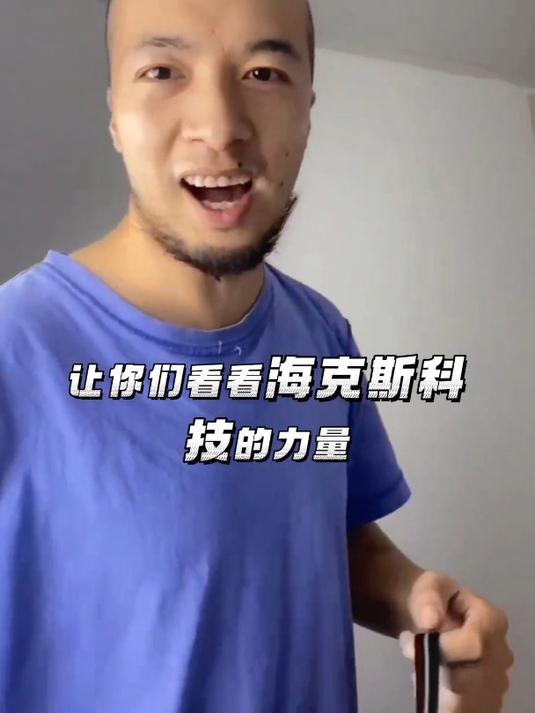 飞哥带你看看科技鸡精粉调味料的制作过程