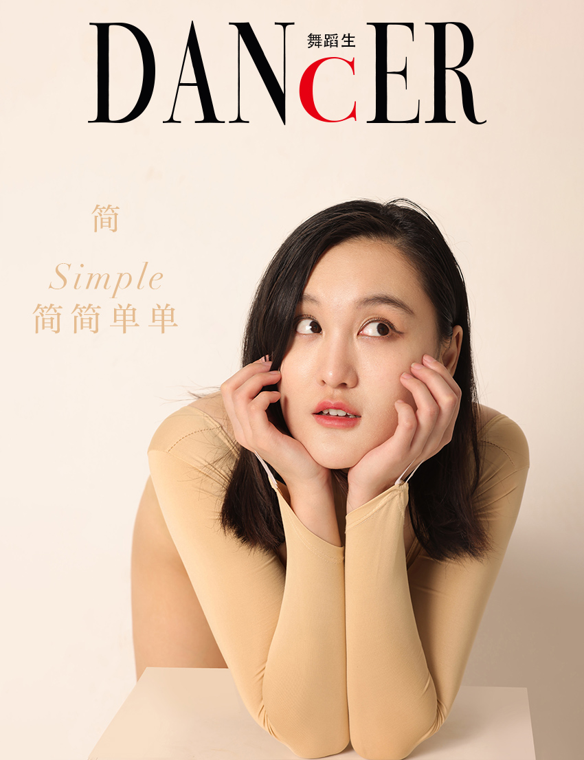 图片[38]-[GALLI嘉丽]舞蹈生日记 108 – 简[38P298M]-六色网