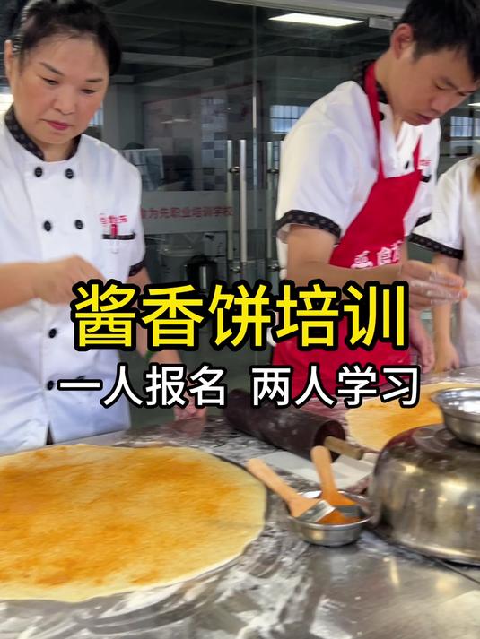 食为先小吃培训好不好?学早餐酱香饼技术培训