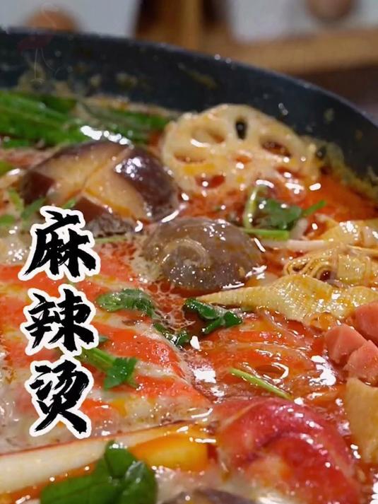 “用火锅底料做的麻辣烫比店里的还好吃，结果全家抢着吃！”