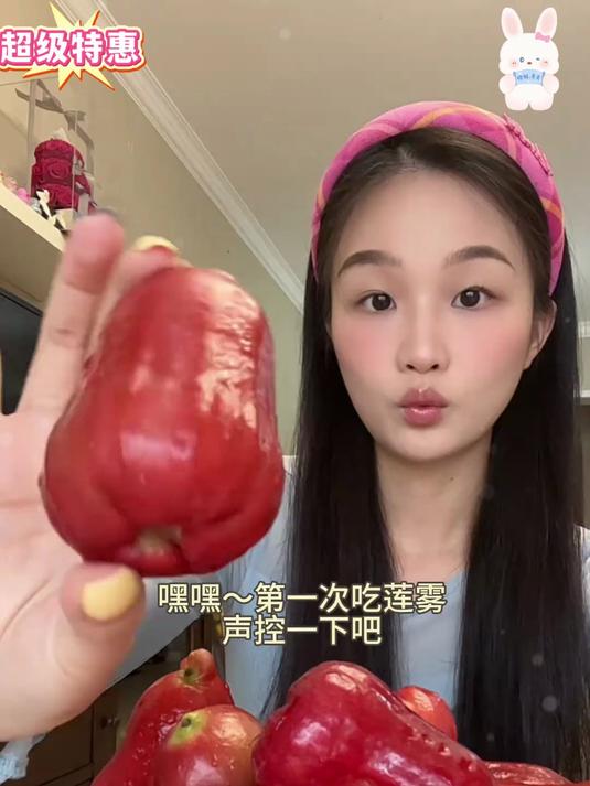 鲜摘莲雾本味，脆甜多汁超满足