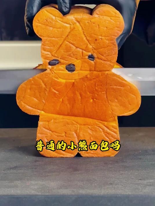 你以为这只是普通的面包吗，其实它却暗藏玄机，值得一看