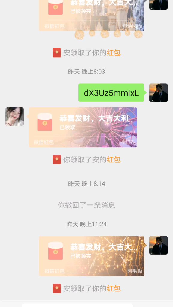 这也太好看了吧,你们领到2023年的红包封面了?